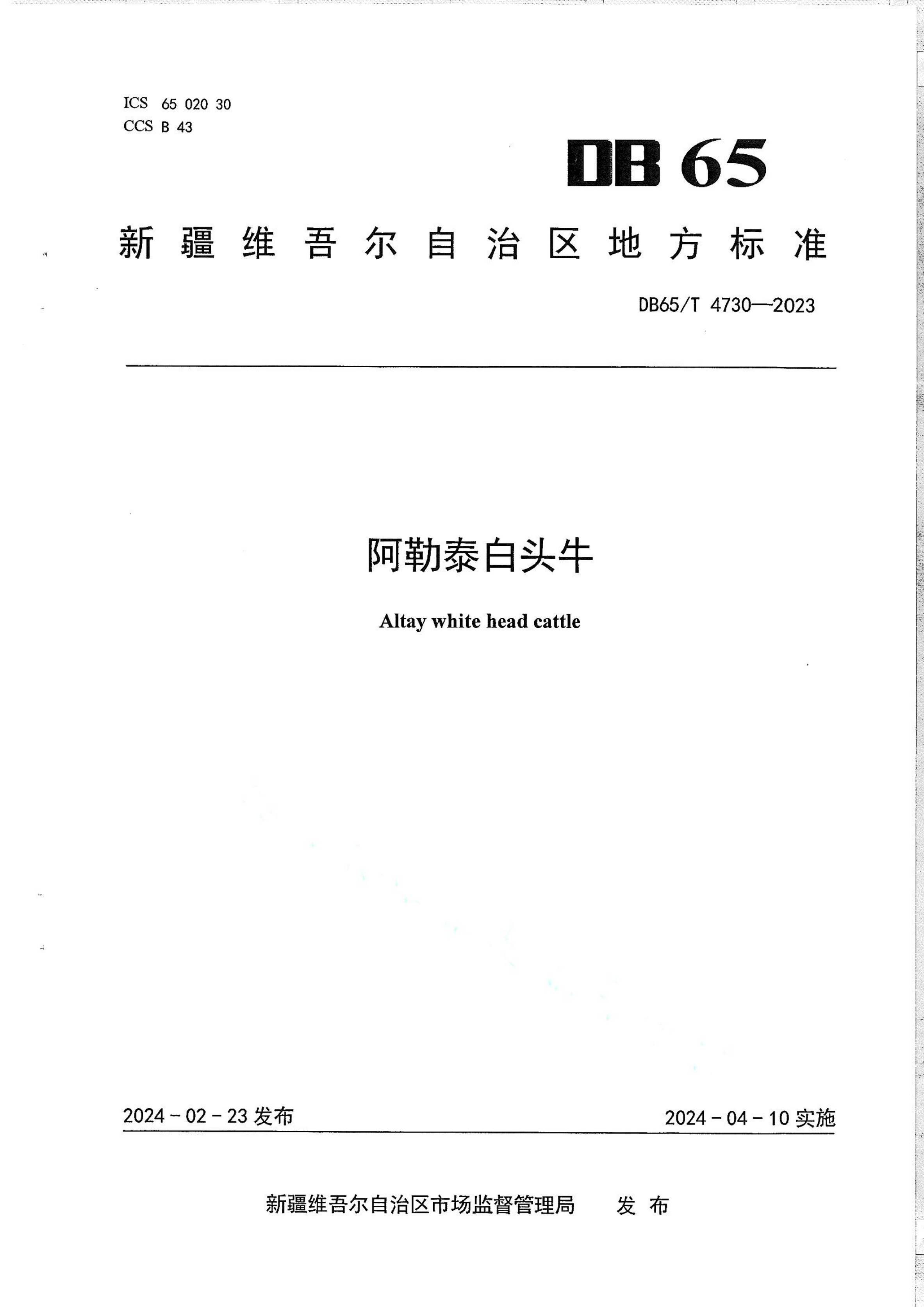 资源详情图
